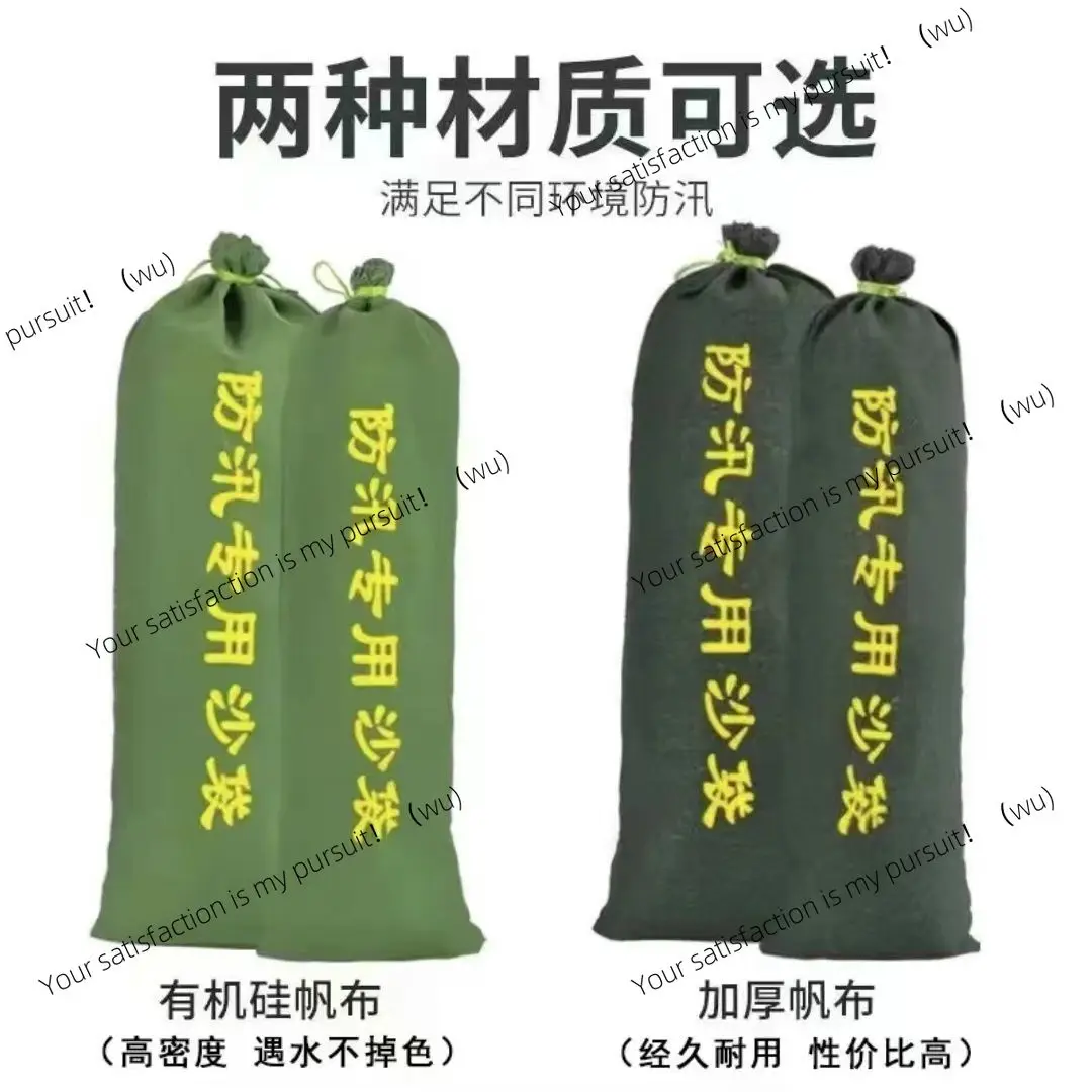 

Мешок с песком для борьбы с наводнениями, утолщенный холст, контроль наводнения, давление, бытовое имущество, открытое расширение, фиксированный мешок с песком