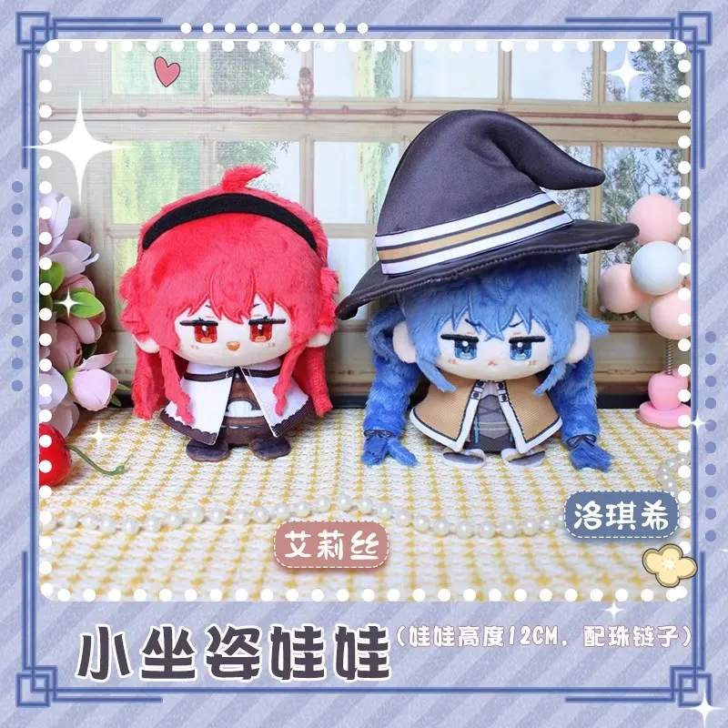 

Плюшевая игрушка-брелок по аниме Mushoku Tensei, 12 см, Эрис, Рокси, Венди, подарок на день рождения или праздник для детей