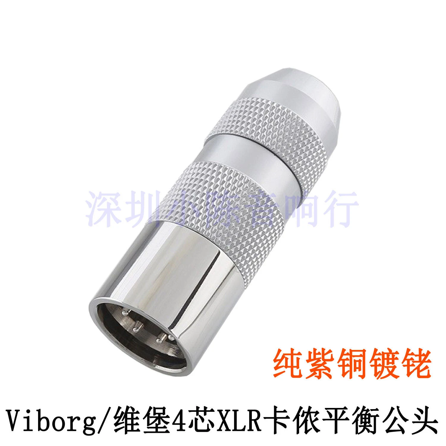 Viborg 순수 보라색 구리 로듐 도금 4 코어 XLR 밸런스드 남성 여성 플러그 DIY 마이크 헤드폰 케이블 커넥터