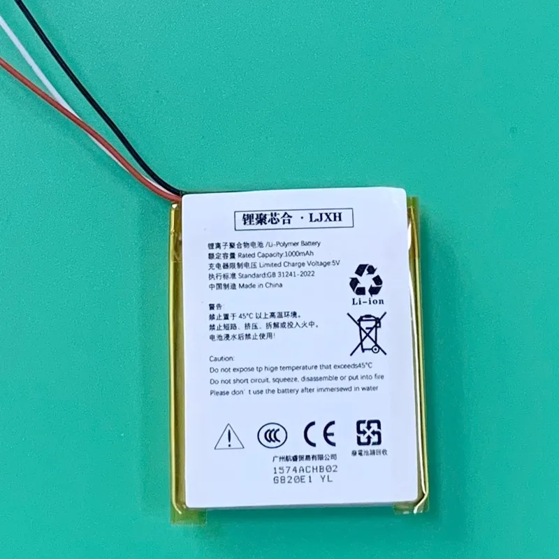 Replacement Battery for Logitech Astro A50