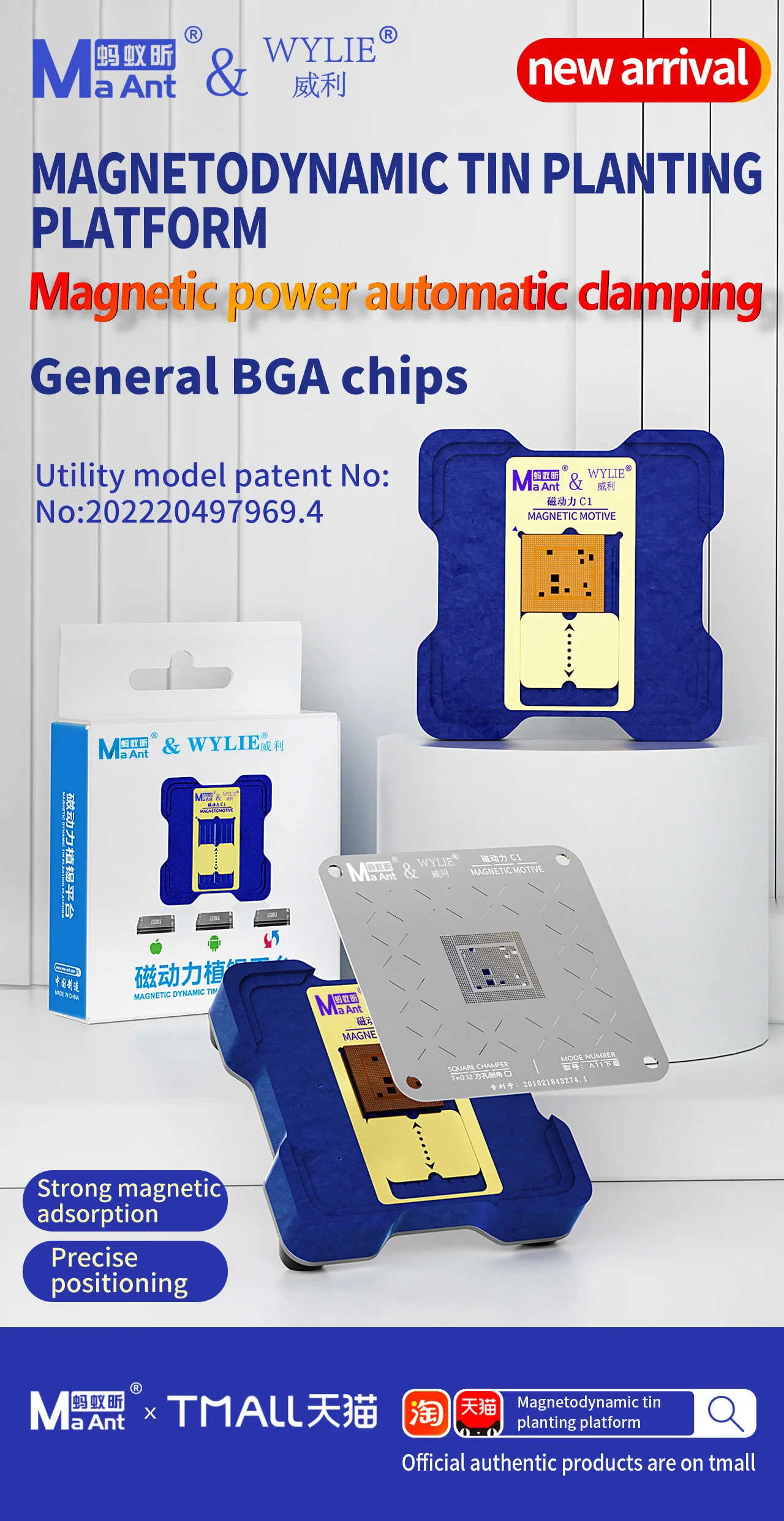 MaAnt BGA Reballing Stencil Platform For iPhone A8-A17 Motherboard MTK EMMC Qualcomm HUAWEI CPU Welding Repair Tools