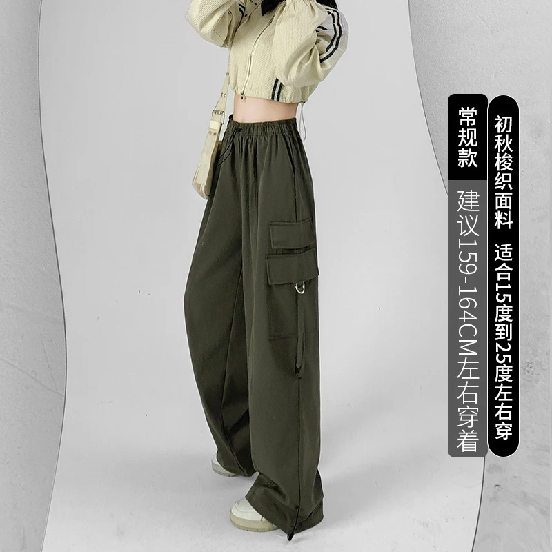 

Брюки-карго женские кофейные весенние нейлоновые лиоцелловые панели в социальном стиле, повседневный минимализм, легкий гладкий эластичный пояс из софтшелла