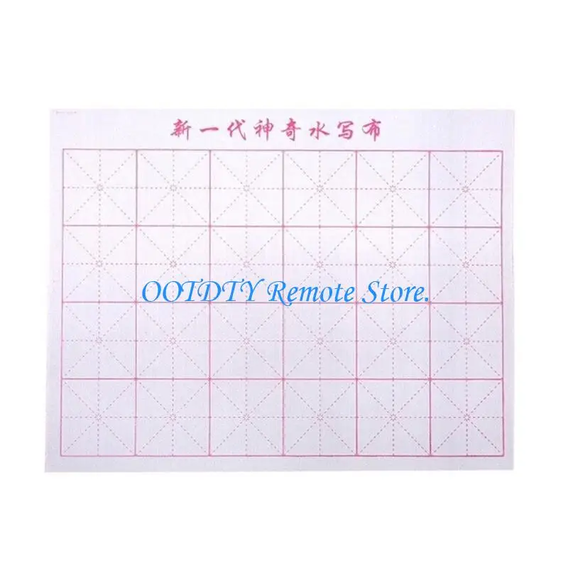 Reusable Chinese Writing Cloth Paper Grided Water Writing Paper