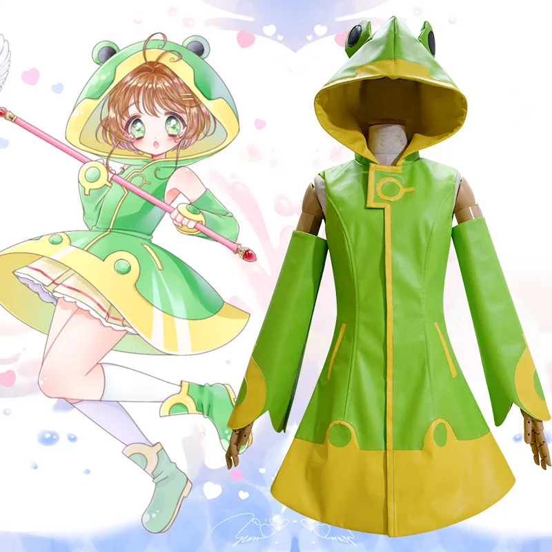 Anime Card Captor Magic Kinomoto Sakura Cosplay Costume Child Adult Woman Leather Frog Dress Raincoat Uniform Halloween Outfit