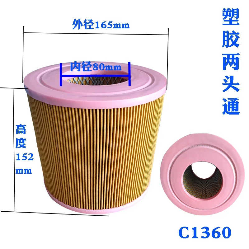 Screw air compressor filter element, compressor filter, maintenance consumables C14200C16400 filter element