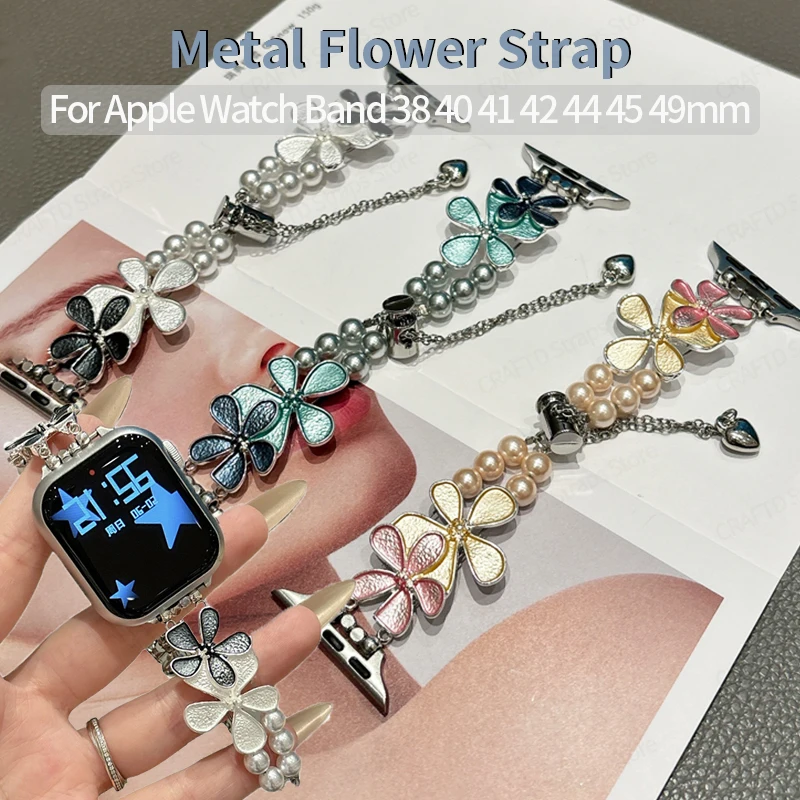 

Luxury Metal Flower Strap for Apple Watch Bands 9 8 7 41mm/45mm UItra 2 49mm Women Bead Bracelet for IWatch SE 6 5 4 3 40mm/44mm