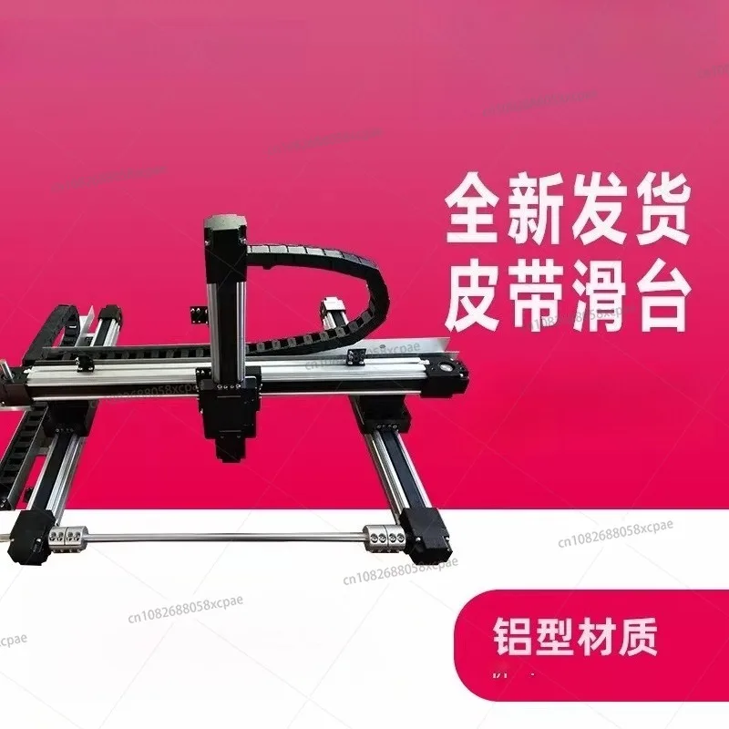 

Модуль синхронного передвижения XY с I-образным профилем, трехосевой, для нестандартных портальных манипуляторов для дозирования и распыления