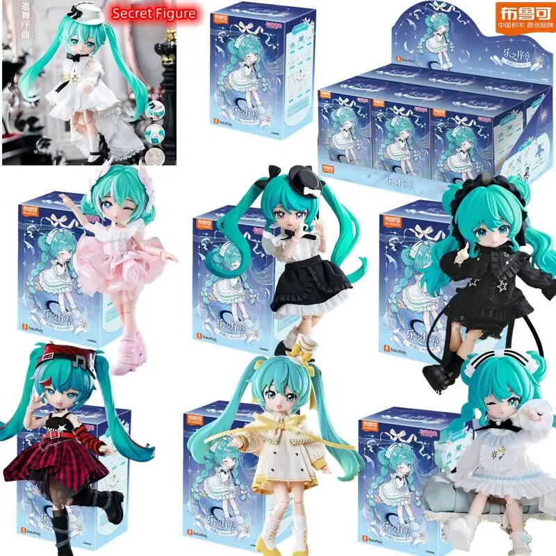 オリジナルブロキーズ初音ミクボーカロイドmjdブラインドボックス14cmかわいい関節人形デスクオーナメントアニメコレクタブルガールズギフト