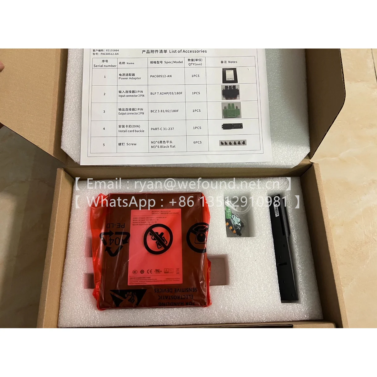 FOR S5700 Series Switches Independent Power  PAC60S12-AN (60 W AC&HVDC Power) 02131664 , OEM BY GREAT WALL