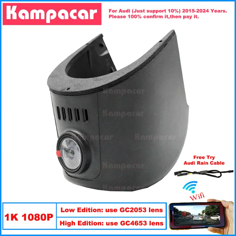 

Kampacar AD07-1K 1080P Wifi Car Dvr Camera Dash Cam For Audi A4 8W B9 A3 A5 A6 A7 C8 Q3 Q7 Q8 Etron 2015-2024 10% Cars Dashcam