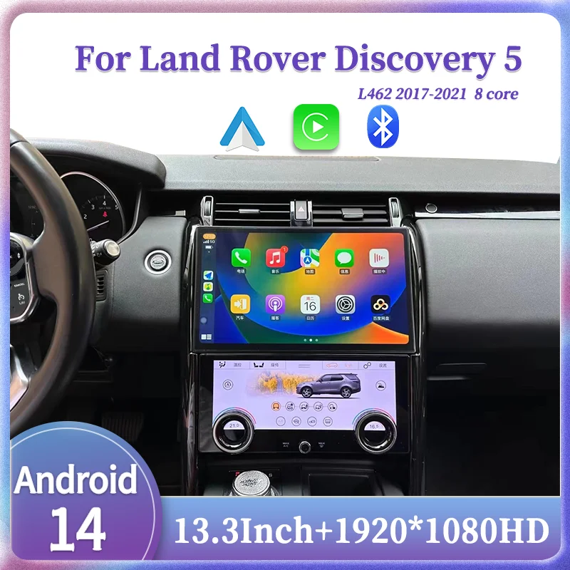 

ANZHLE 13,3-дюймовый для Range Rover Discovery 5 L462 Carplay Android 14 Harman Мультимедийный плеер GPS Радио Оригинальное автомобильное OEM-меню