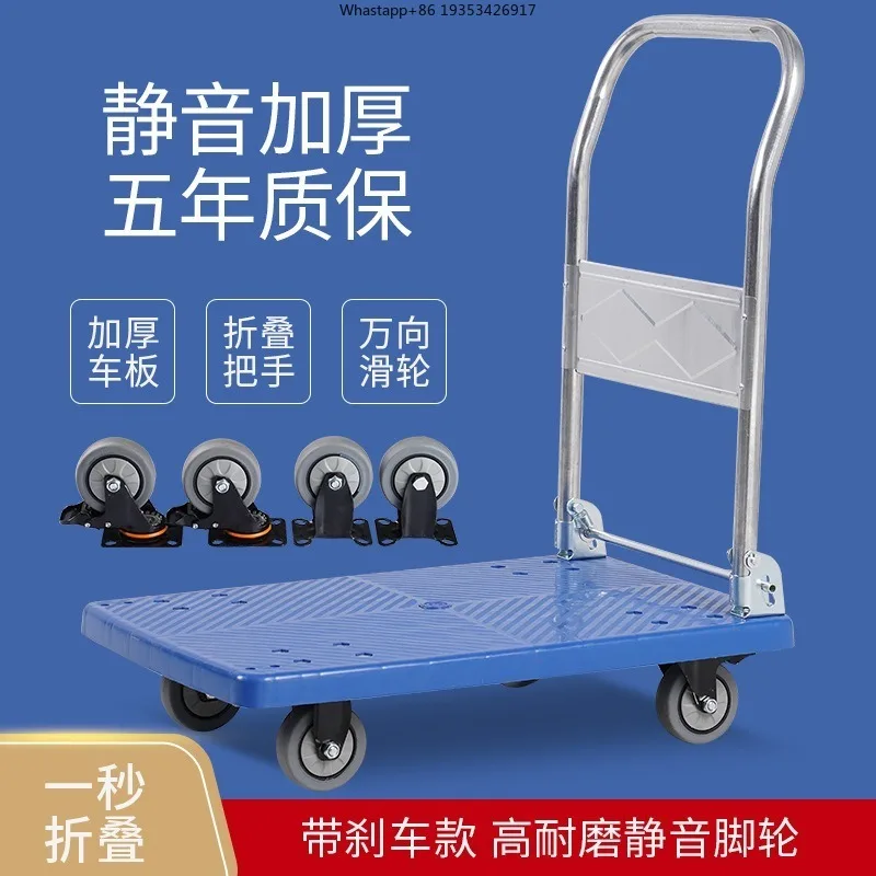 The new Folding Hand Cart, Portable Silent 4-Wheel is suitable for shopping trolley, warehouse & moving flatbed wagons