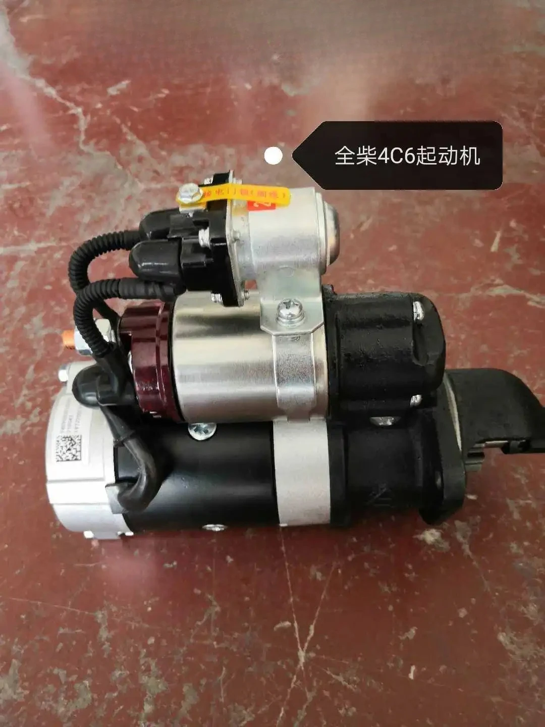 

HOT SALE Forklift Parts Quanchai 4C6 Starter