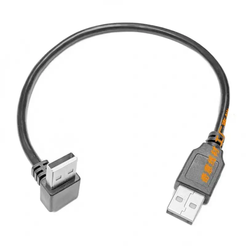 USB 2.0 A-Type Male to Male 90 ° Up, Down, Left, Right Bend Data Charging Cable, Portable Hard Drive Heat Sink Connection Cable