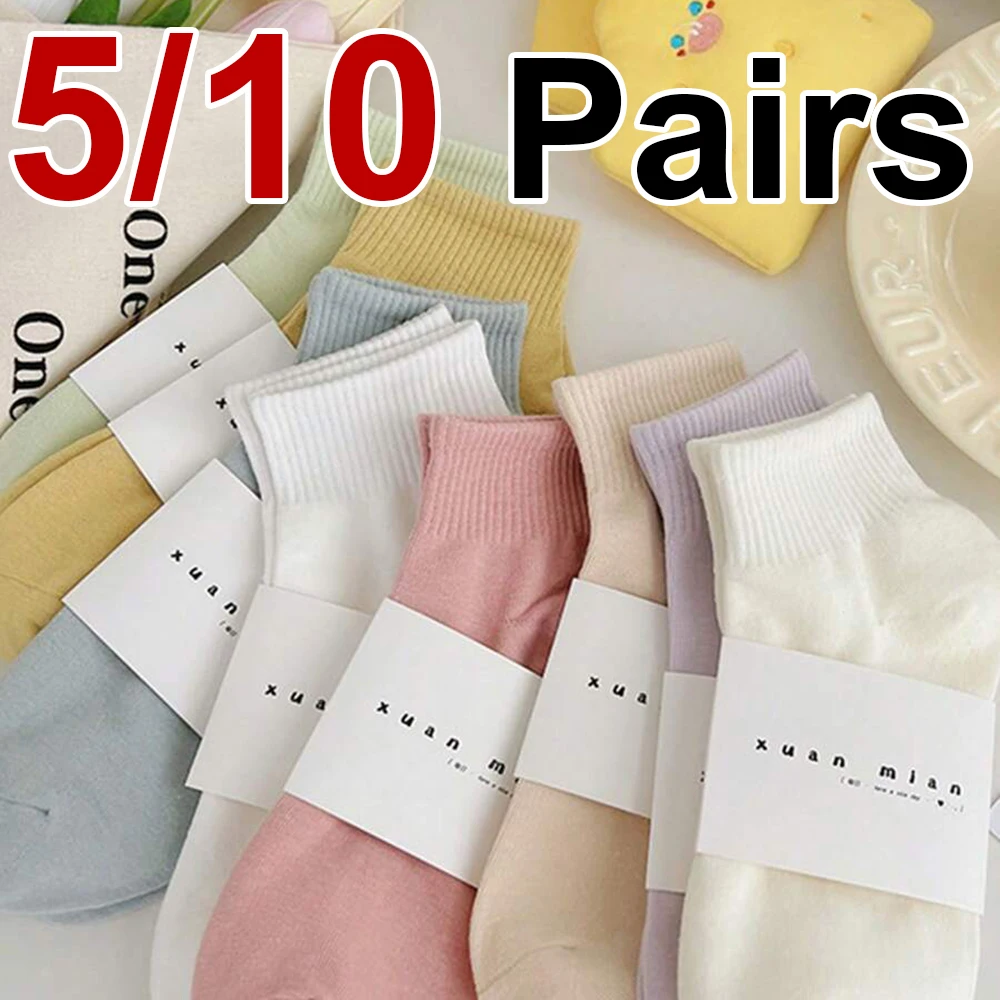 5/10 أزواج من الجوارب النسائية القصيرة ذات اللون المعكرون، عصرية وبسيطة وناعمة ومريحة وممتصة للعرق وجوارب ترفيهية طوال الموسم #1