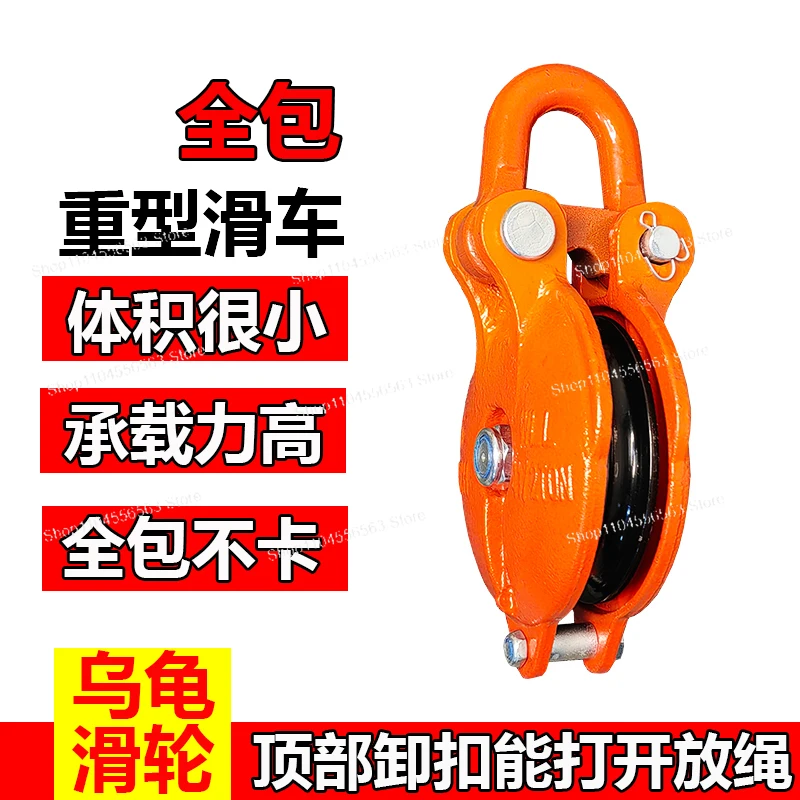 

Тяжелый подъемный шкив, общий рулевой шкив, шкив морского подшипника, шкив скобы самоспасения лебедки