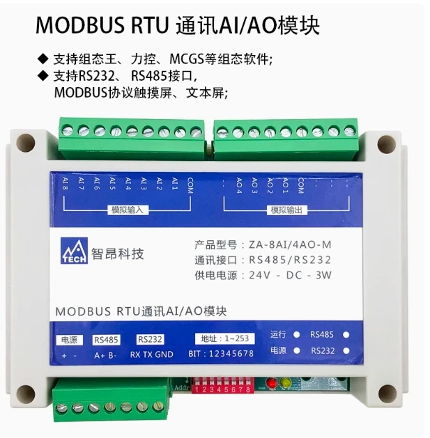 

8AI Analog Input 4AO Analog Output Modbus RTU Module
