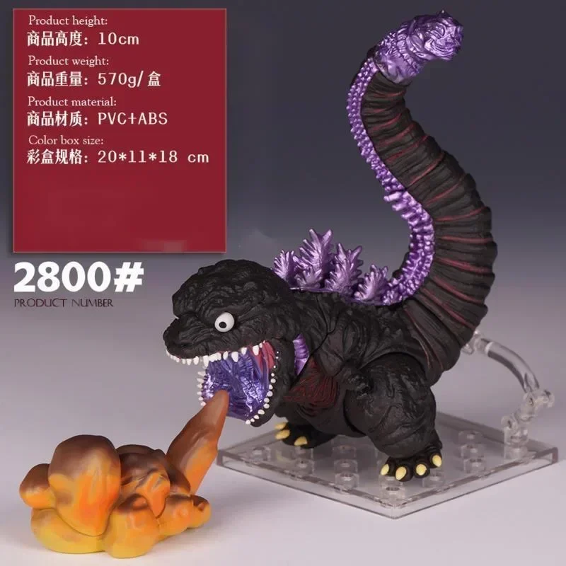 

In Stock New Godzilla Nendoroid 2016 Movie Q Version Movable Figure Peripherals Table Decoration For Adult Collectors Gift