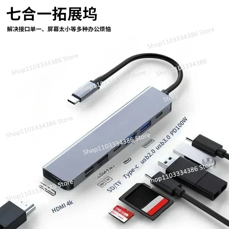 Type-C 7-In-1 Docki… - image