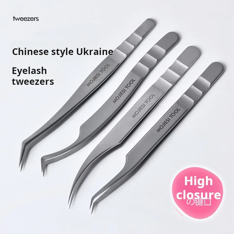 1PC Ukrainian Lash Tweezers for Eyelash Technicians High Precision Volume Lash Tweezers Lash Tech Stainless Steel Precision