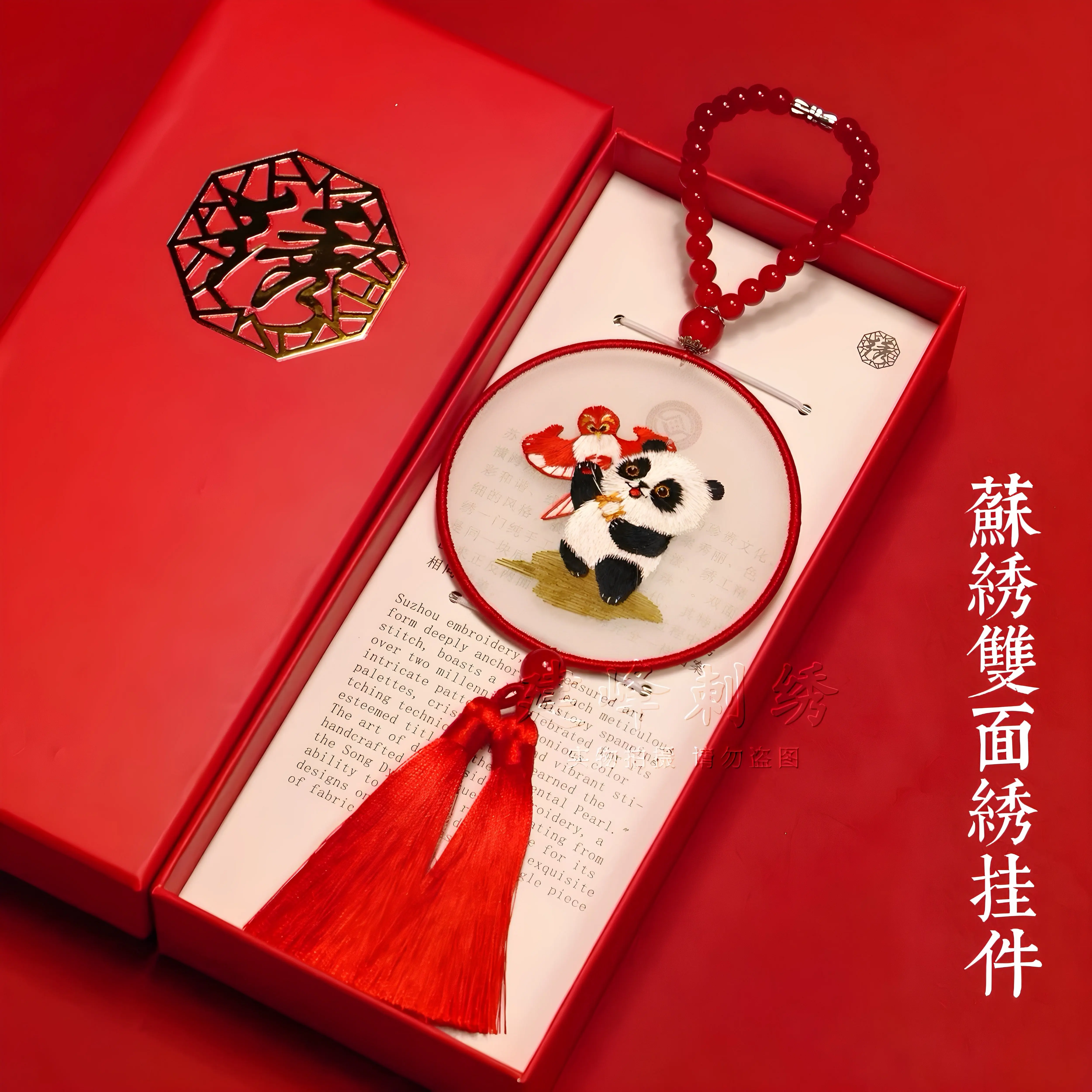 pendentif-panda-brode-a-la-main-double-face-artisanat-et-cadeau-de-style-chinois