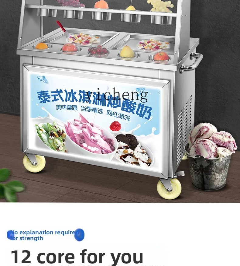 ice frying machine commercial high-power thick cut single and double pressed snowflake cheese fruit ice cream fried yogurt