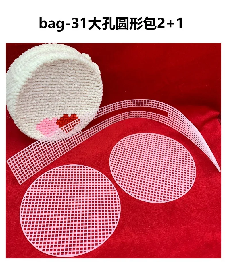 Weihnachts geschenk Herz stricken Weben Kunststoff Mesh Sheet DIY Nähen gewebte Tasche Zubehör Geldbörse Herstellung liefert Häkel projekte – Detail 13