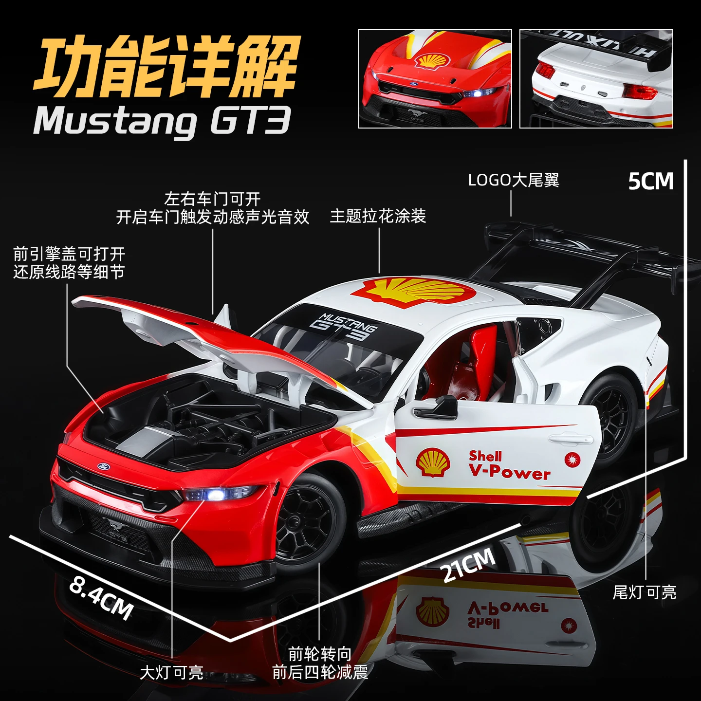 Alta calidad 1:24 Ford Mustang GT3-Shell modelo de coche de aleación oficialmente autorizado coche de juguete extraíble coche de juguete niños regalo coleccionables