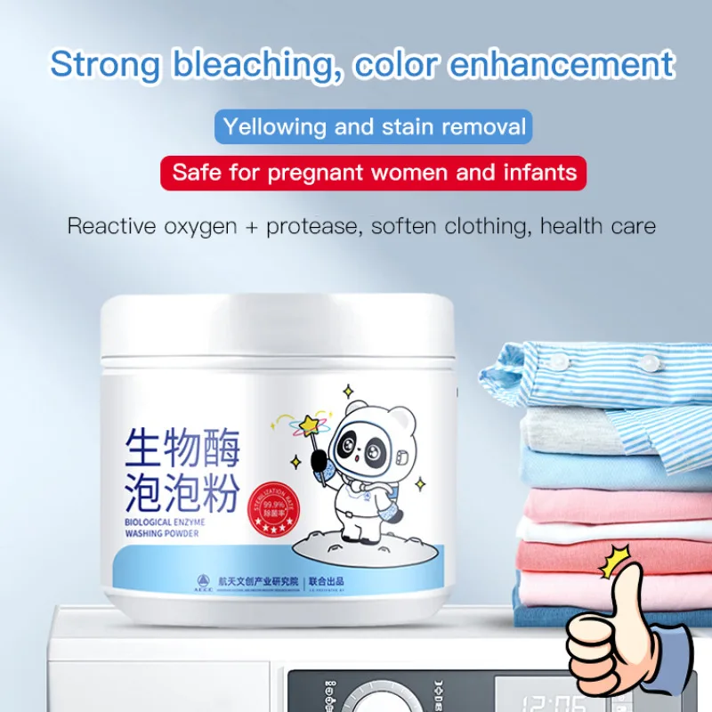 Biological enzyme washing powder Oxygenated Stain Remover Clothes Cleaner Bubble Powder Stain Remover Clothes Cleaner