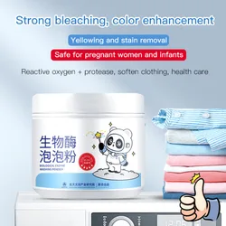Biological enzyme washing powder Oxygenated Stain Remover Clothes Cleaner Bubble Powder Stain Remover Clothes Cleaner