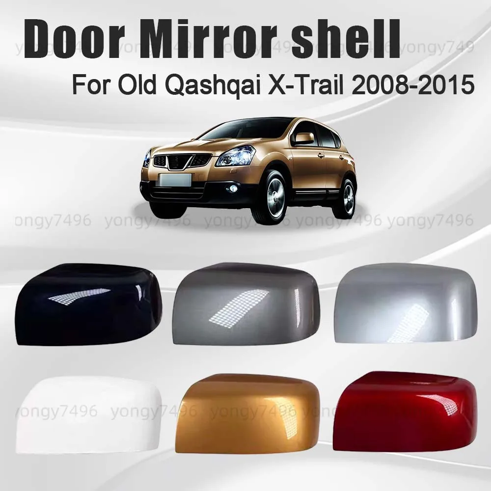 

Защитный чехол цвета слоновой кости, белая яшма, черный, Hyuna, красный корпус дверного зеркала для старого Qashqai X-Trail 2008-2015, автомобильные аксессуары заднего вида