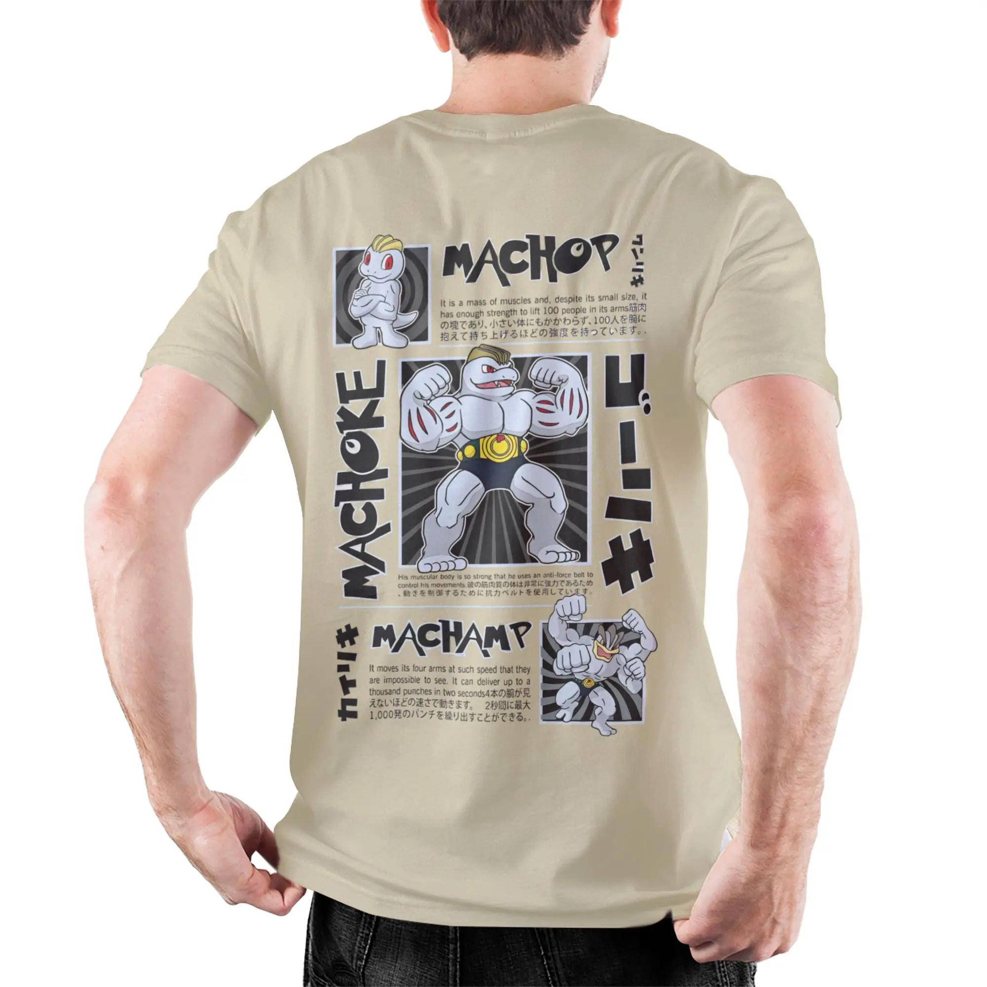 

Футболка Pokemoned Machop Machoke Machamp для мужчин и женщин, хлопковые топы, новинка, круглый вырез, короткий рукав