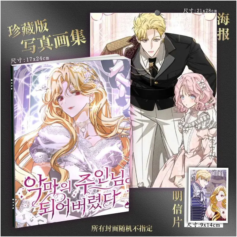 I Became the Devil's Master Art Collection Book Illustrations Album Book Characters Card Badge with Poster Postcard