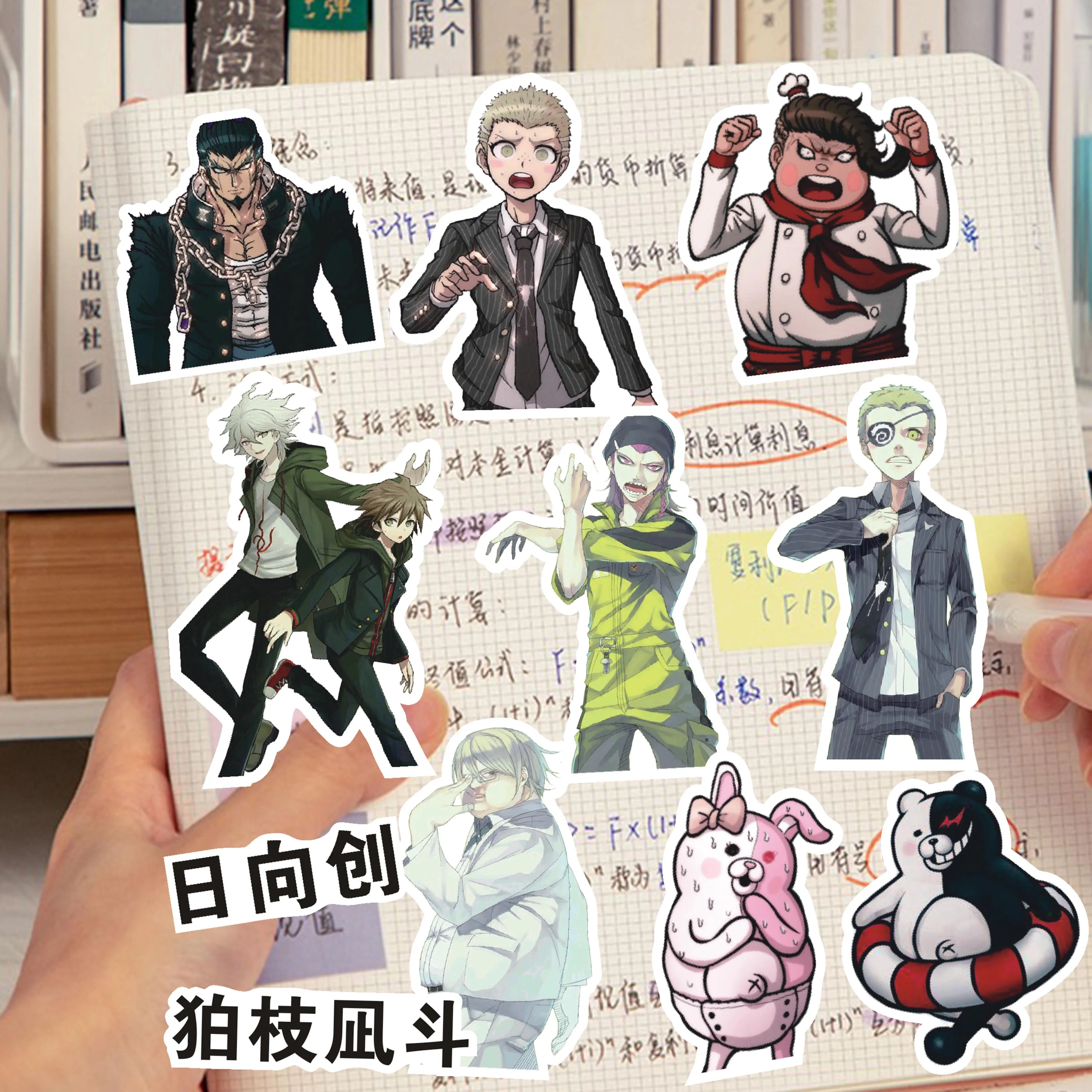 60/80 Stück Danganronpa Zauberhafte Animation Schneidbuch-Aufkleber Alltagsgegenstände Ausdrucksstark Taschen-Dekoration Handyhülle Ska – Detail 4