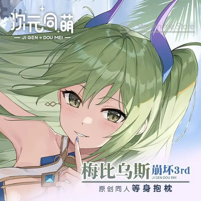 

Honkai Impact 3rd Mobius Dakimakura Hing Body Case Otaku Pillow Cushion Bed Linings Xmas 2WAY