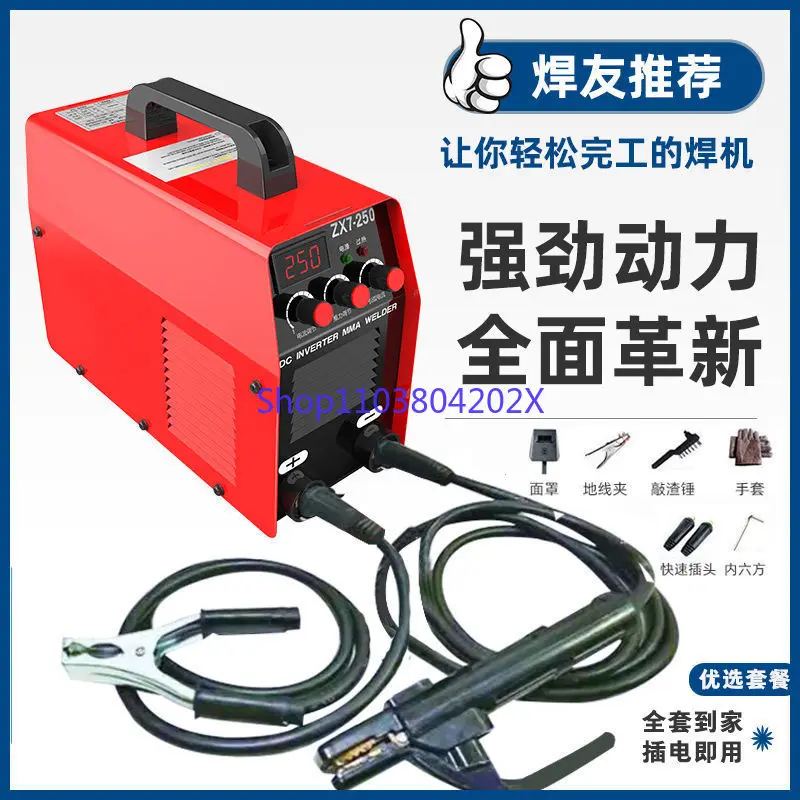 Electric Welding Machine Dual-purpose 315 Double Voltage 220v380v Household 250 Small DC Automatic All-copper Full Set