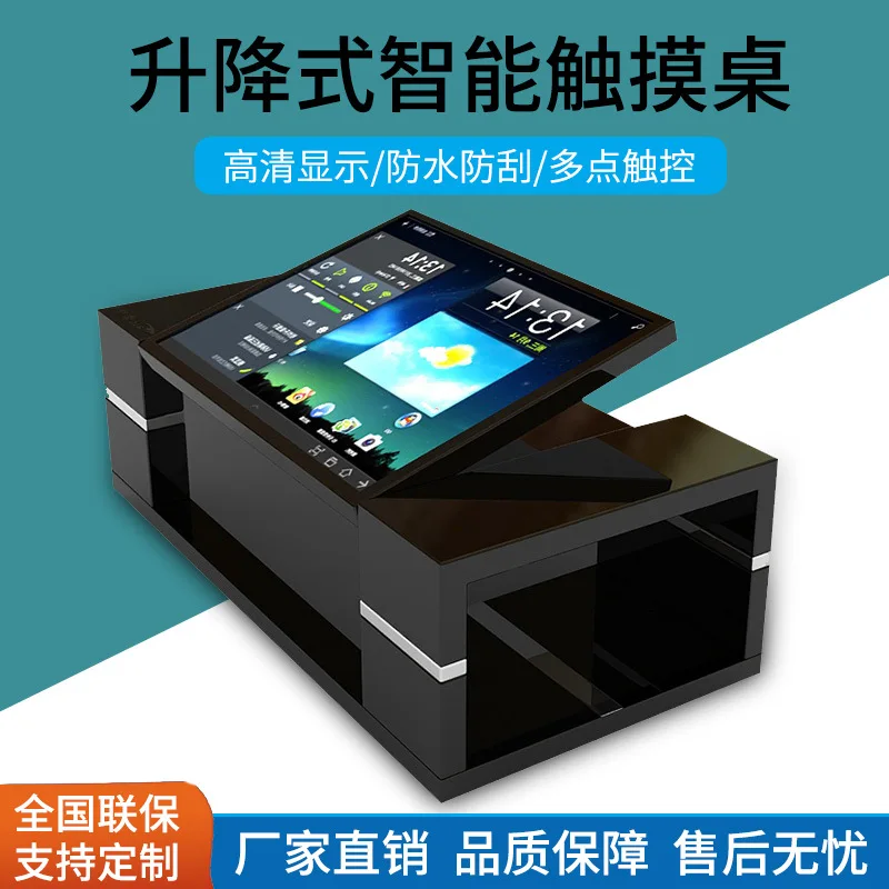 43/55 Inch Lifting Intelligent Touch Coffee Table Cross-border Exhibition Hall Home Game Entertainment Capacitive Touch Table