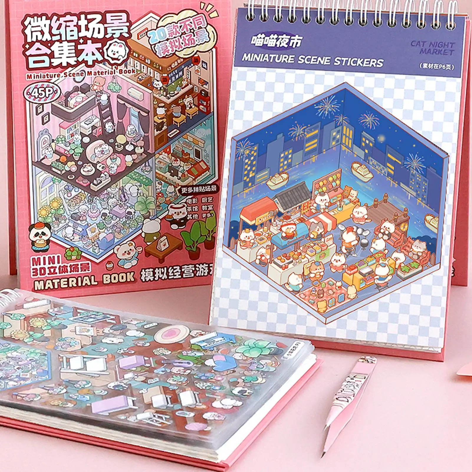 Cartoon Scene Make Stickers Scene House Cute Stickers Book Girlfriend Daughter Relaxation Fun Three Dimensional Effect Stickers