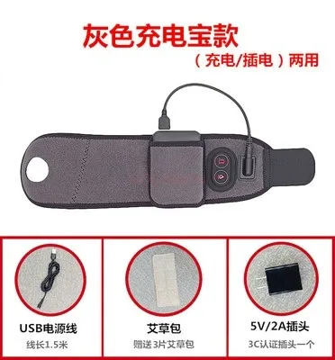 Heating wrist guard charging hot sprain tendon sheath mother hand moxibustion hot compress wrist massager men and women warm