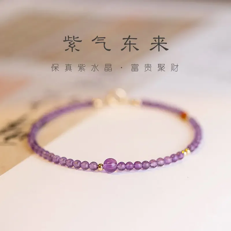 Natural crystal bracelet women's extremely fine and fresh gold beads purple gas Donglai bracelet