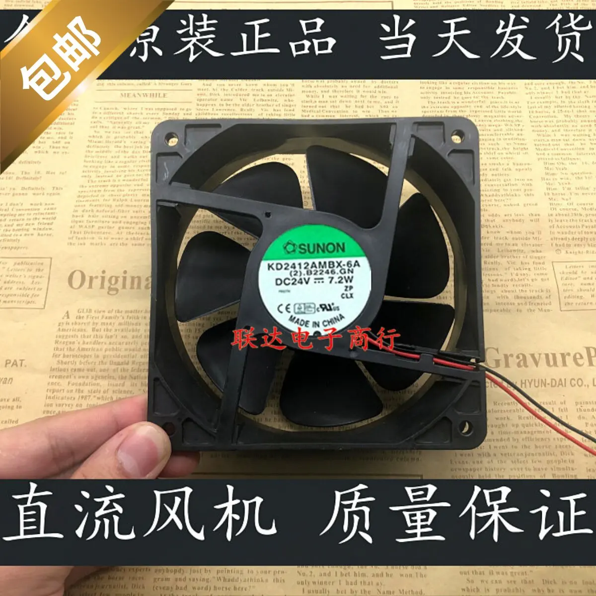 

KD2412AMBX-6A Fan for ADDA 12038 for Danfoss VFD 24V 7.2W 2-Wire 120mm Cooling Fan