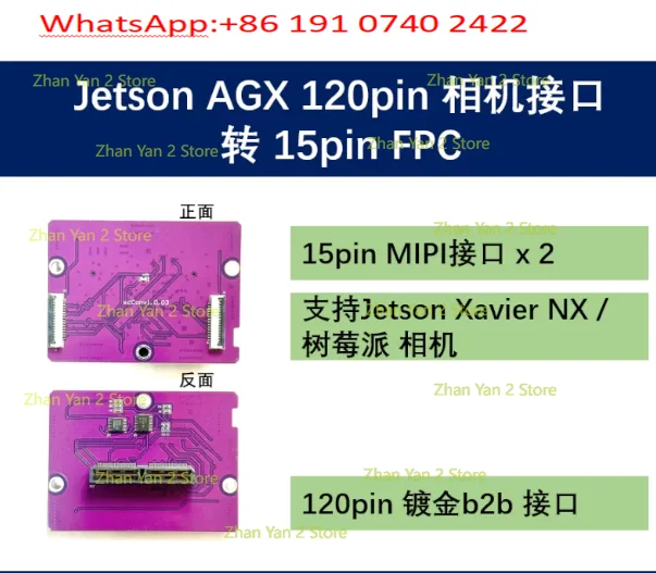 1PCS AGX Orin/Xavie 120pin camera interface, adapter board, to 15pin mipi
