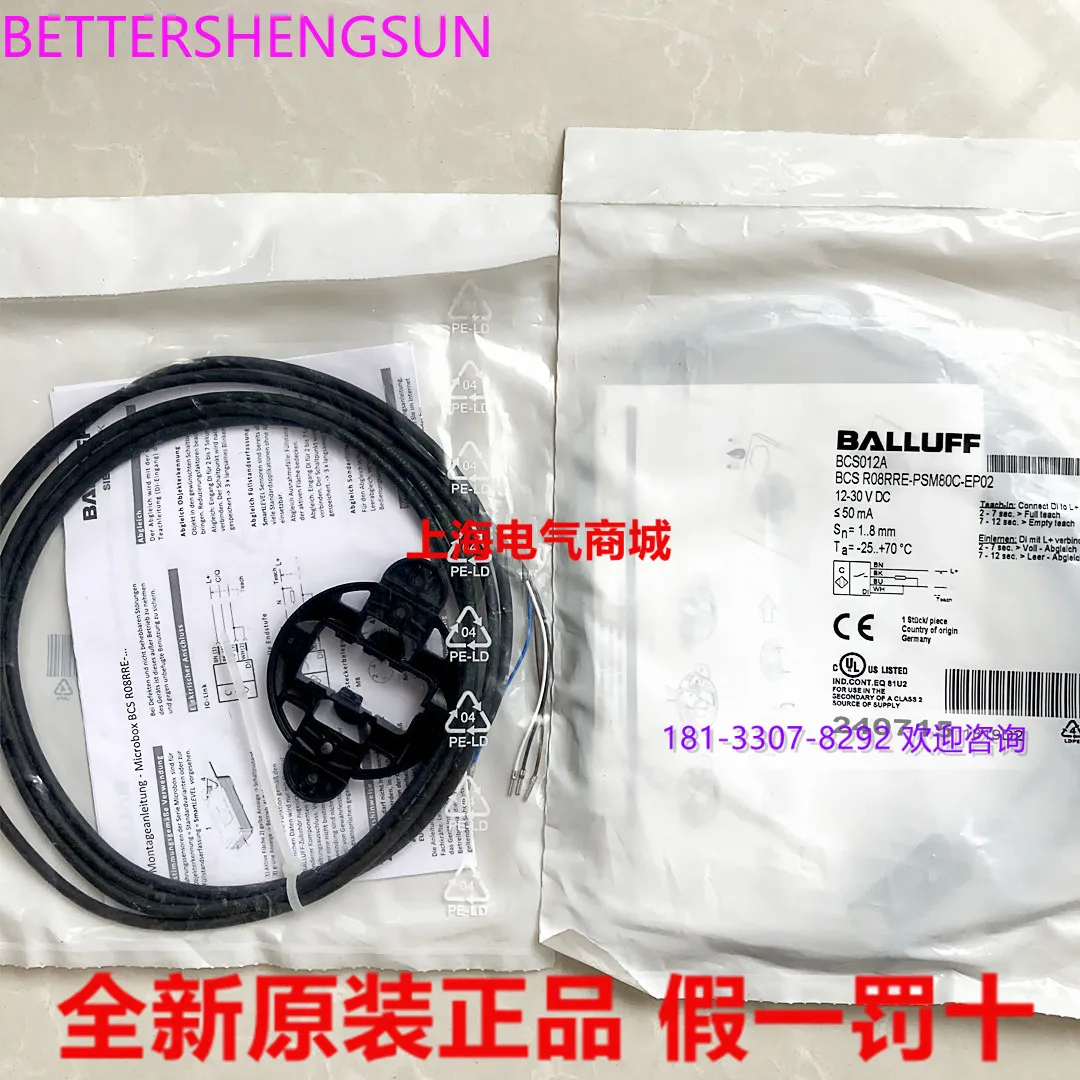 Original Imported Capacitance-Type Sensor BCS R08RRE-PSM80C-EP02 BCS012A