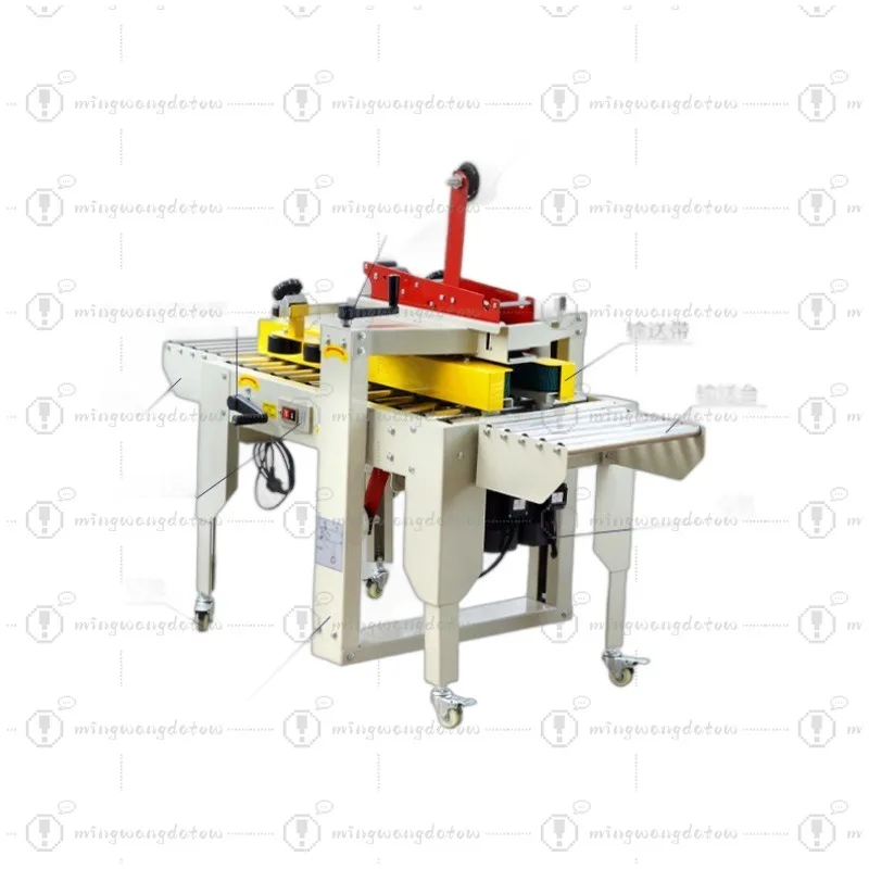 

FXC4030 Automatic Tape Sealing Machine, Adjustable Postal 1-12# Small Box Sealer for E-commerce Packaging