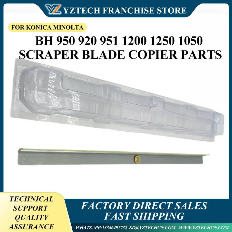 

Высококачественное лезвие для чистки барабана для Konica Minolta BH 950 920 951 1200 1250 1050, лезвие скребка, детали копировального аппарата