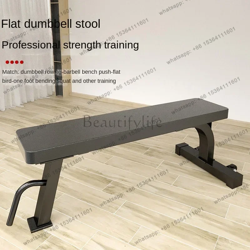 Best Sellers MIYAUP Zero VAT Fitness Training Home Large Flat Fitness Chair Sport Flat Dumbbell Exercise Bench