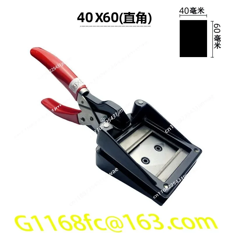 Handheld Photo ID Cutter, One or Two Inch Driver's License Photo Cutter, Paper Cutter, Passport Cutter Part