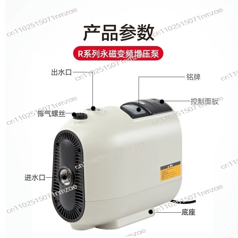 

Permanent Magnet Variable Frequency Booster Pump - Electric Water Pressure Booster with Energy-Saving Inverter