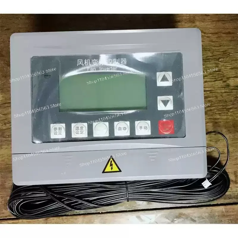 

Motor Frequency Converter Three-Phase 380V Negative Pressure Fan Timing Environmental Protection Breeding Thermostat 1.5KW