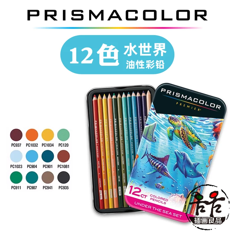 プリズマカラー色鉛筆セット 150 色鉄箱オイルプロフェッショナル描画